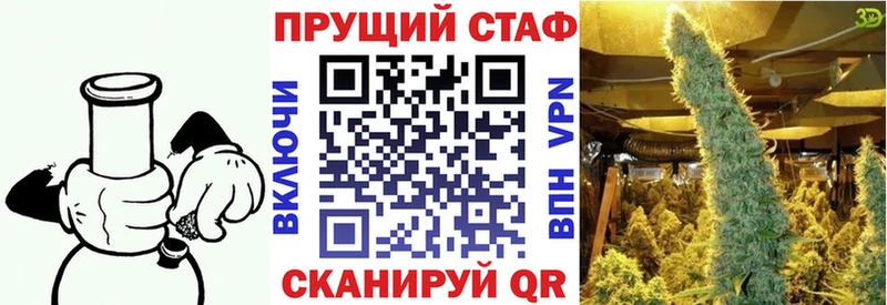 Купить наркотик Подпорожье A-PVP  Бутират  Кокаин  Меф  ГАШИШ  Каннабис  АМФ 
