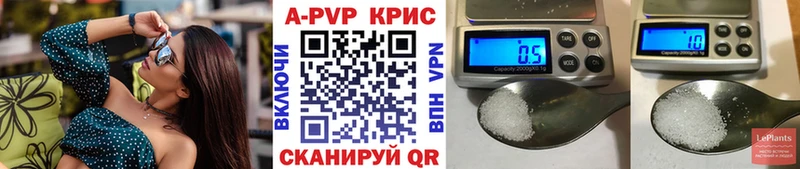 A-PVP крисы CK  Подпорожье 