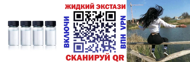 где купить наркотик  Подпорожье  БУТИРАТ GHB 