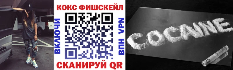 COCAIN 99% Подпорожье