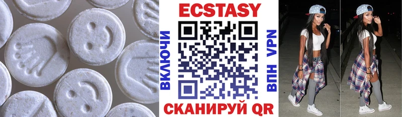 ЭКСТАЗИ 300 mg купить наркотики цена Подпорожье