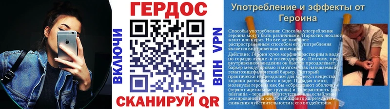 ГЕРОИН Афган  МЕГА зеркало  Подпорожье 