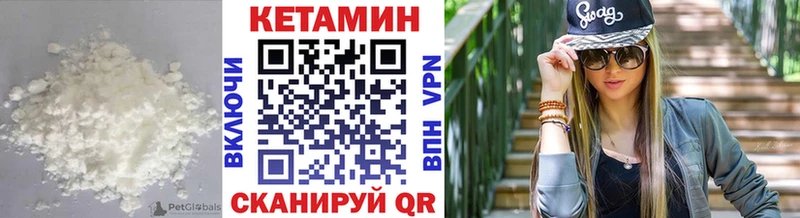 КЕТАМИН ketamine  наркотики  Подпорожье 
