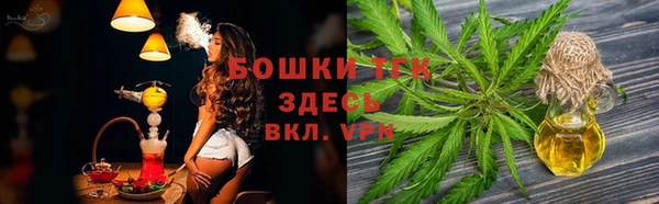 гашишное масло Нефтекумск