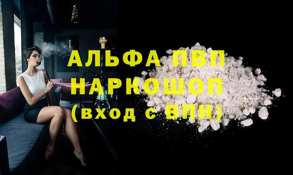 первитин Нефтегорск