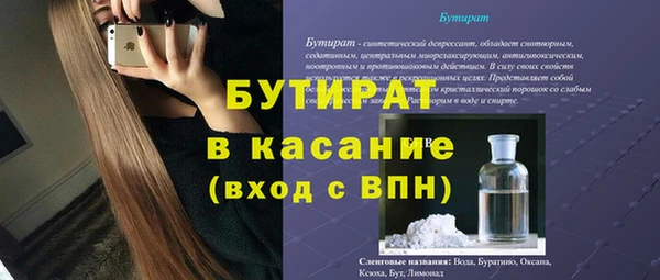 скорость Наволоки