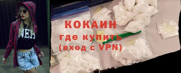 эйфоретик Нея