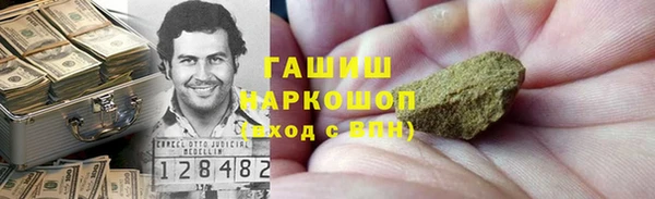 дживик Навашино