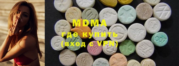 первитин Нефтегорск