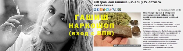 дживик Навашино