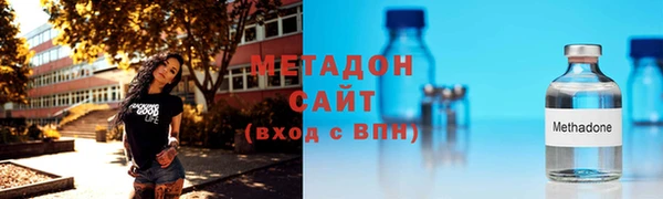 гашишное масло Нефтекумск