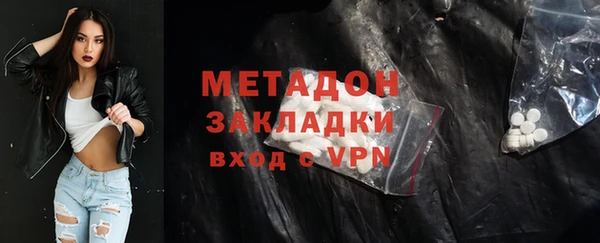 дистиллят марихуана Надым