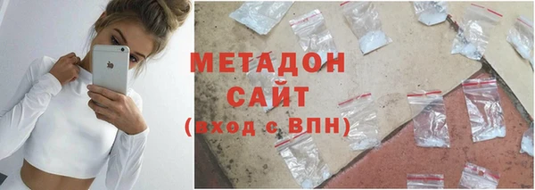 первитин Нефтегорск