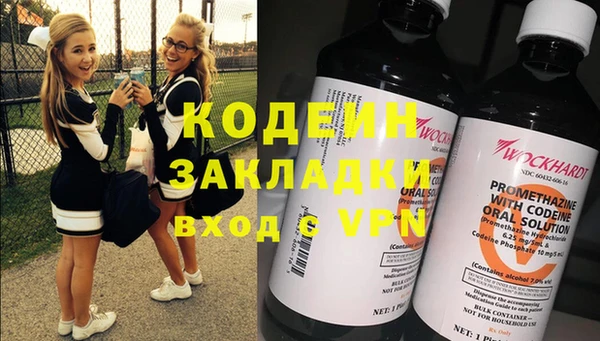 первитин Нефтегорск
