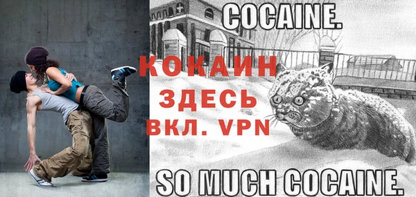 первитин Нефтегорск