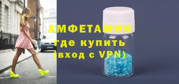 эйфоретик Нея