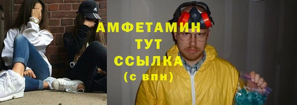 гашишное масло Нефтекумск