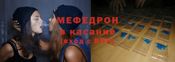 эйфоретик Нея