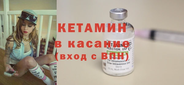 первитин Нефтегорск