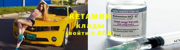 дистиллят марихуана Надым