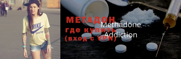 гашишное масло Нефтекумск