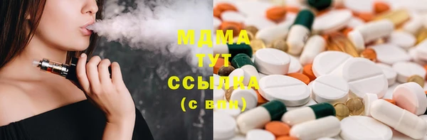 гашишное масло Нефтекумск
