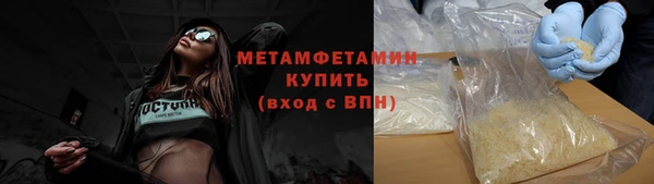 гашишное масло Нефтекумск