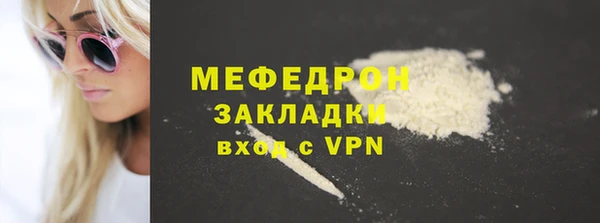 эйфоретик Нея