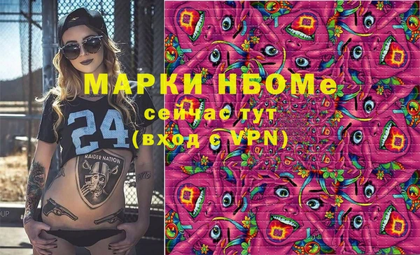 скорость Наволоки