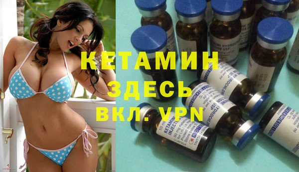 первитин Нефтегорск