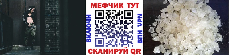 кракен зеркало  shop официальный сайт  Мефедрон mephedrone  Подпорожье 