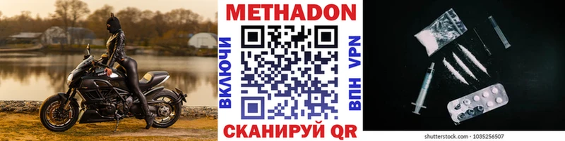 kraken рабочий сайт  сколько стоит  Подпорожье  МЕТАДОН белоснежный 