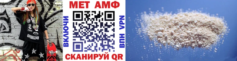 МЕТАМФЕТАМИН витя  OMG рабочий сайт  Подпорожье  хочу наркоту 