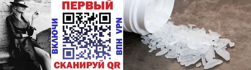 Первитин пудра Подпорожье